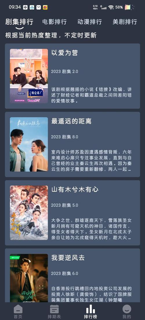 人妻人妻少妇在线系列的相关介绍