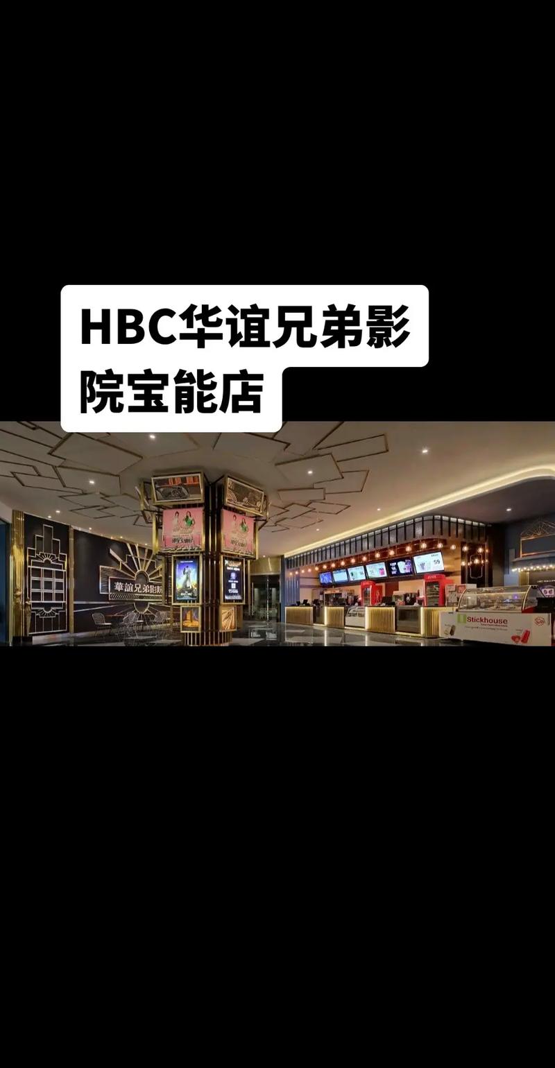 月光影院高清电影的相关介绍