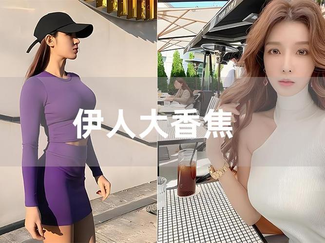 日本特殊精油按摩视频的相关介绍