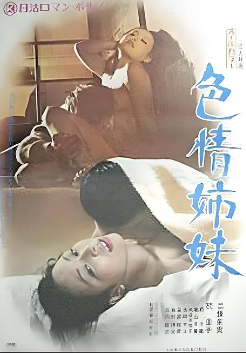 少妇人妻中出的相关介绍