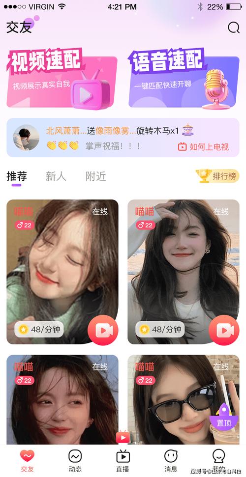 少妇人妻夜夜爽的相关介绍