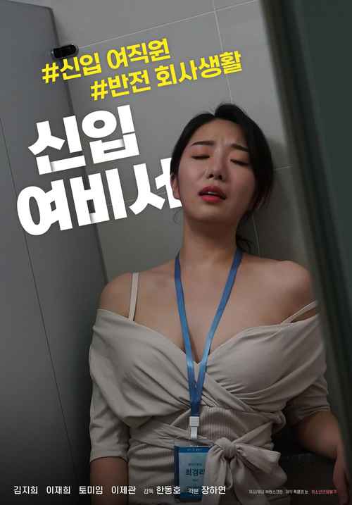 高清无遮挡毛片的相关介绍