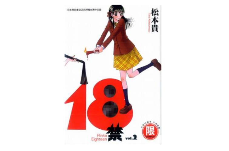 看女人的逼.的相关介绍