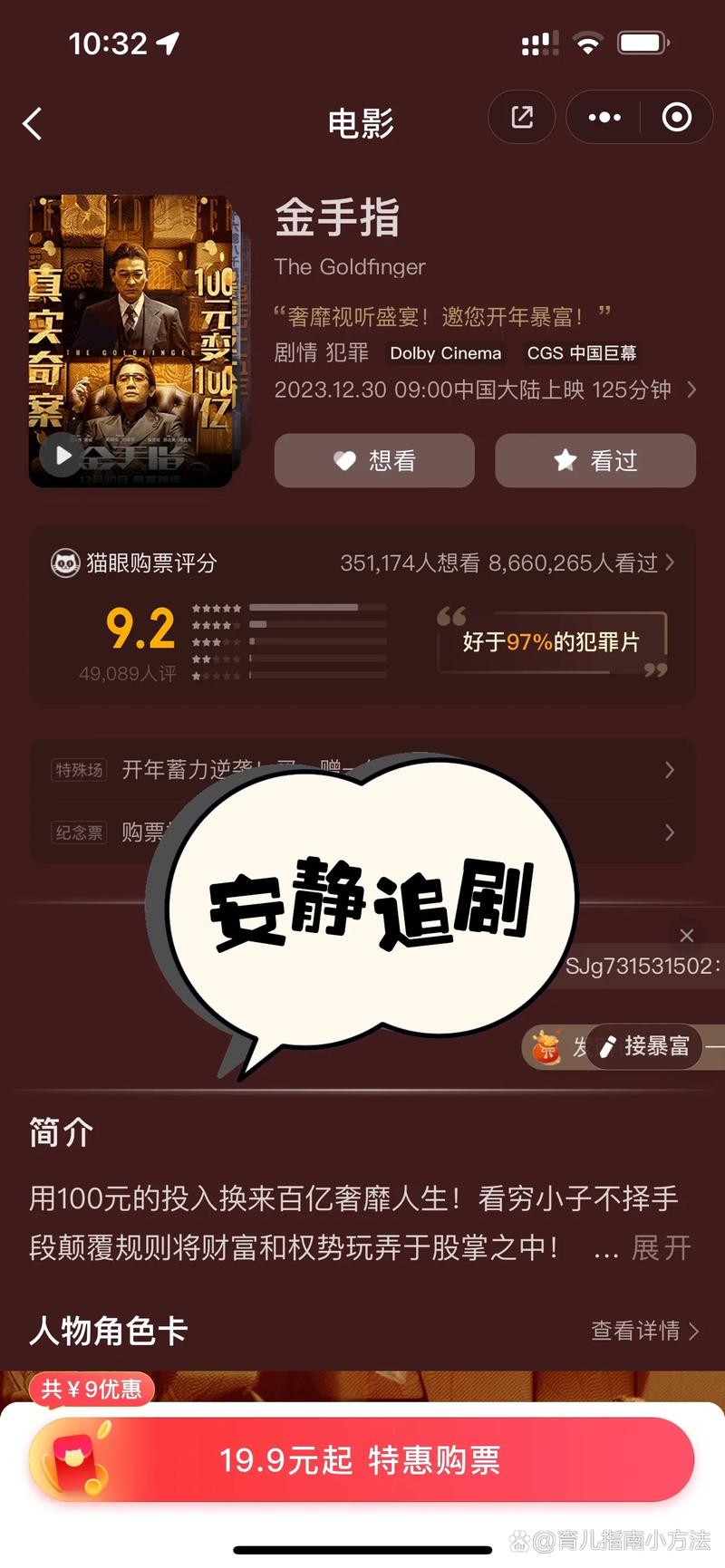 美女大尺度人体艺术图片的相关介绍