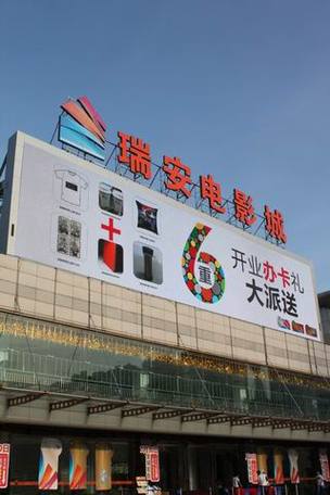亚洲国产精品久久久男人的天堂的相关介绍