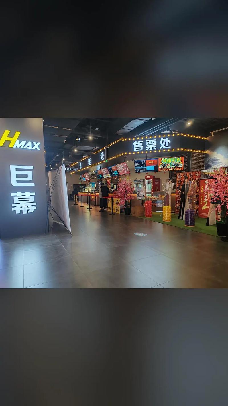 九酷影院的相关介绍
