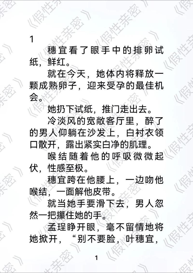 国产丰满熟妇av在线观看的相关介绍