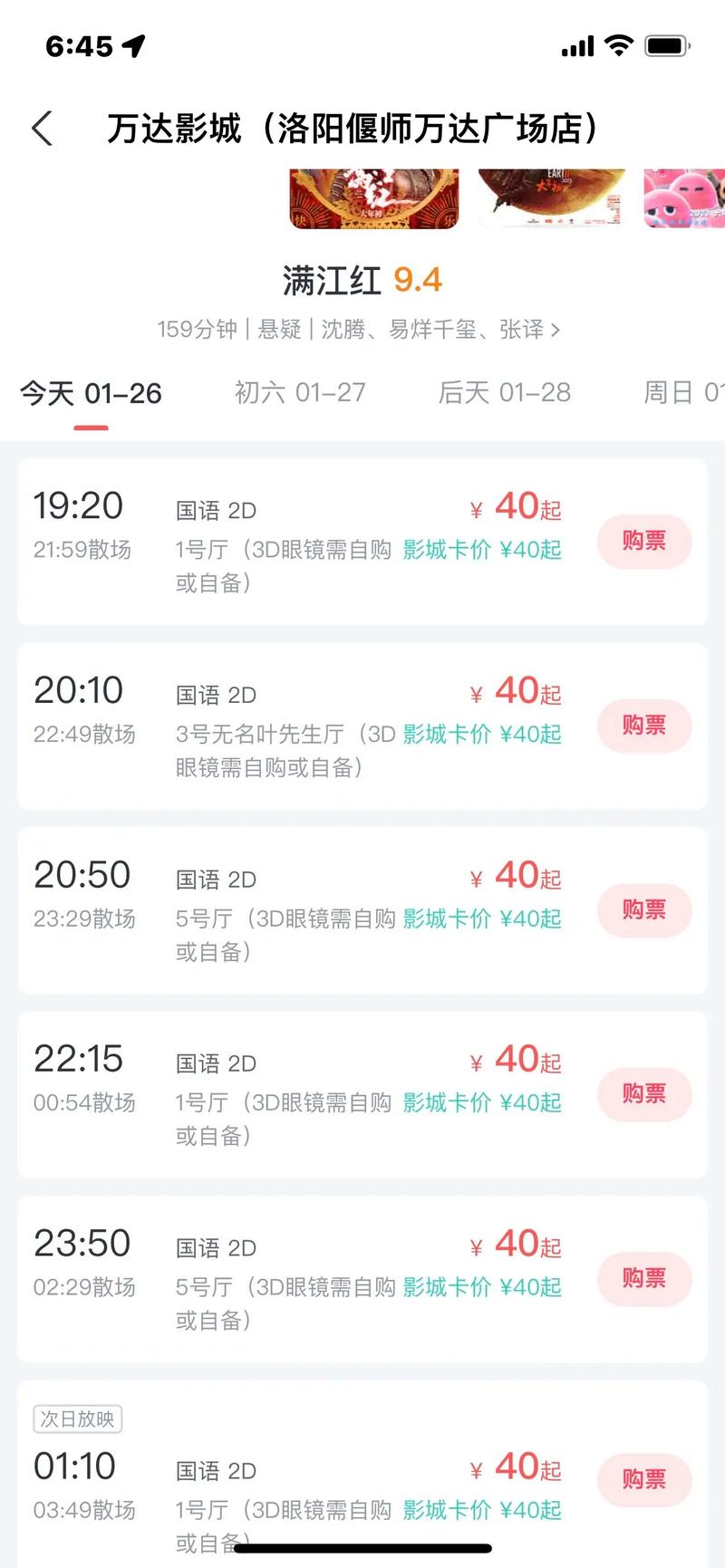 超碰免费人妻少妇的相关介绍
