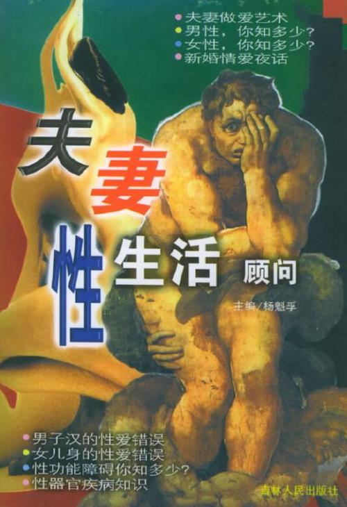 eeuss影院手机在线观看的相关介绍