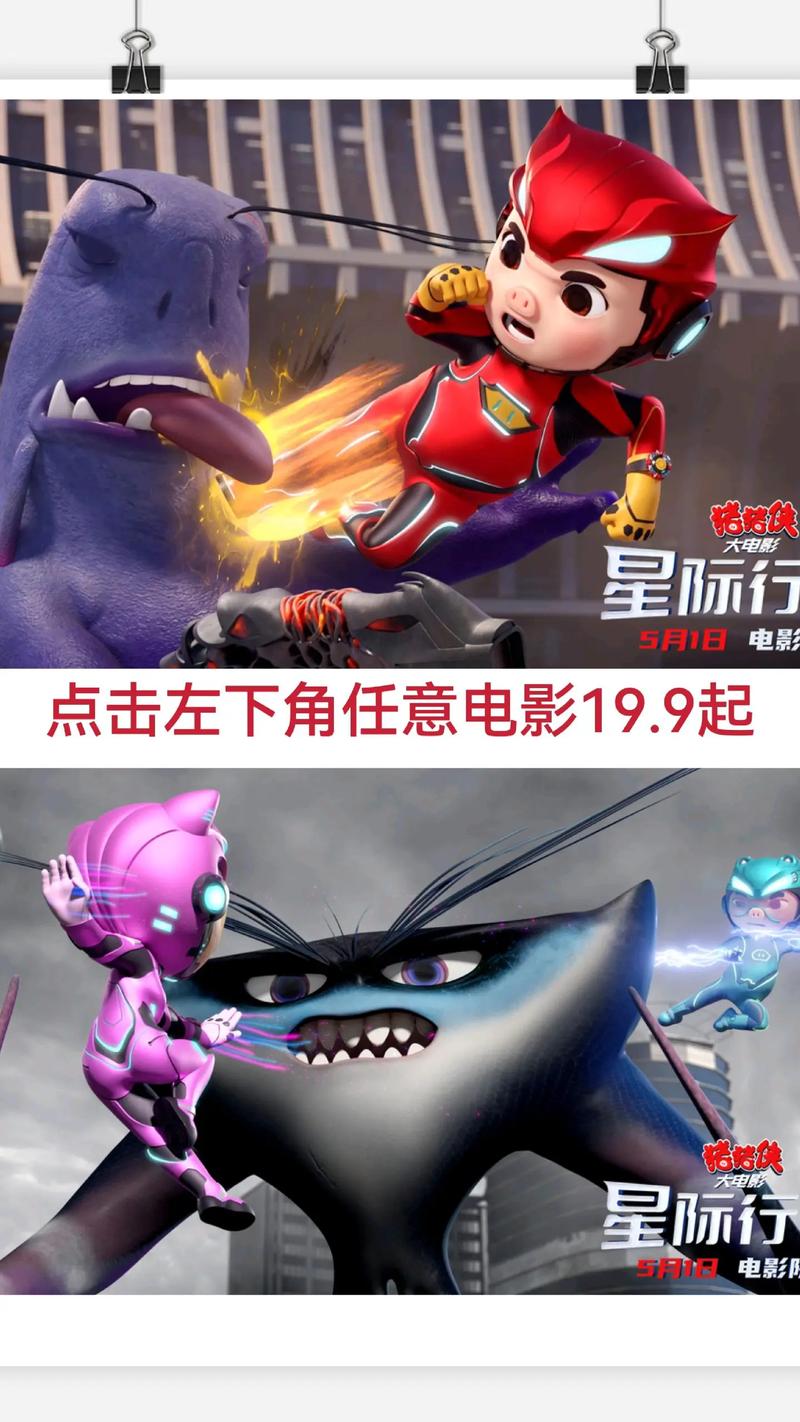 成都影院大全的相关介绍