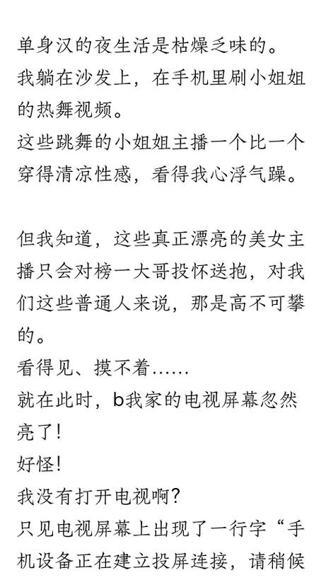 伊人久久大香蕉7在线影院的相关介绍