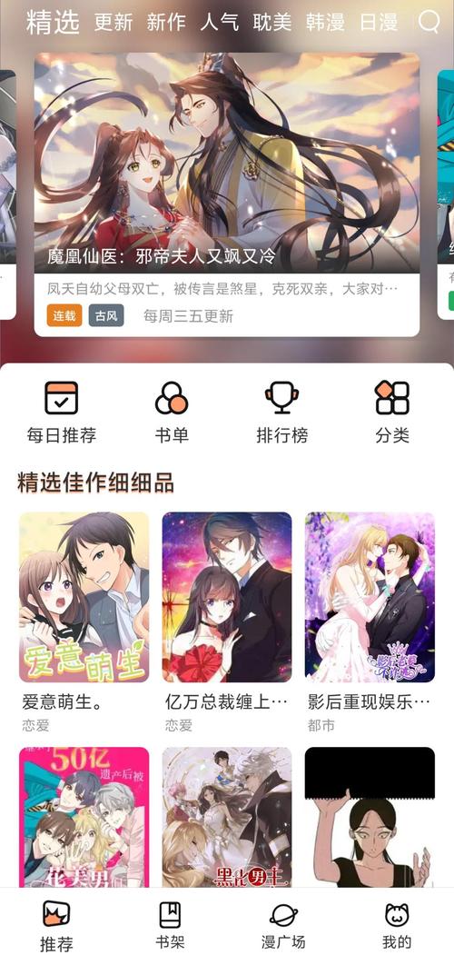 野花西瓜影院的相关介绍