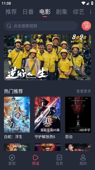 韩国演艺圈事件311影院的相关介绍