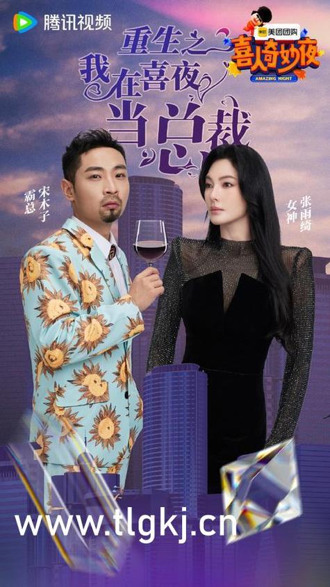 欧美三级在线一区二区三区的相关介绍