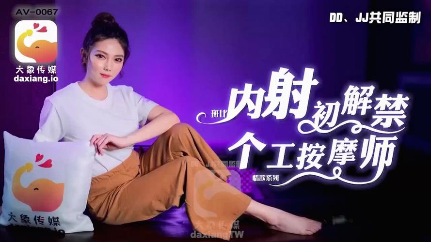 爱客影院的相关介绍