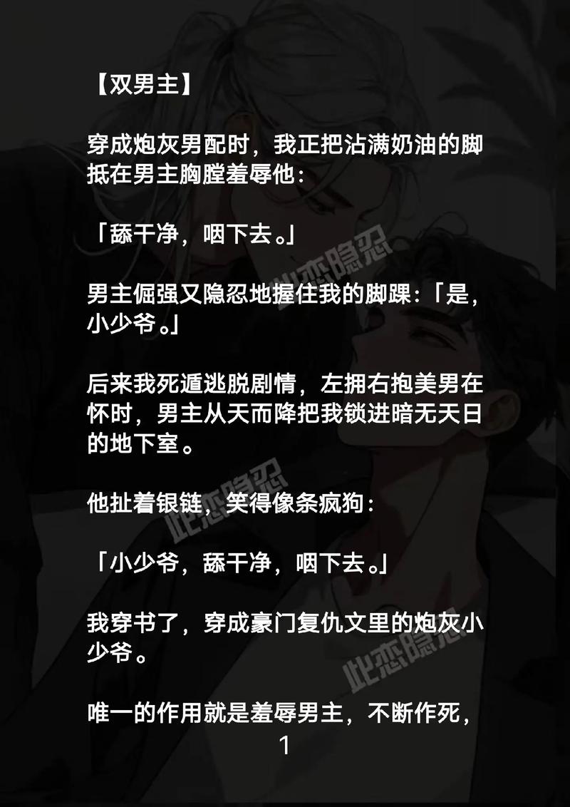 操出白浆怎么回事的相关介绍
