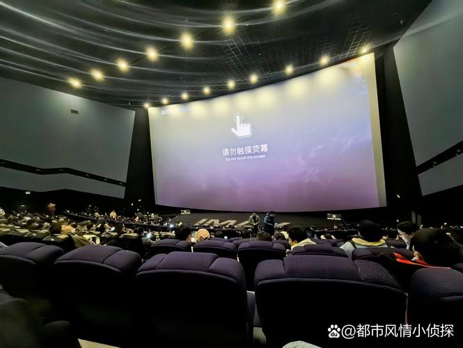 激情影院的相关介绍