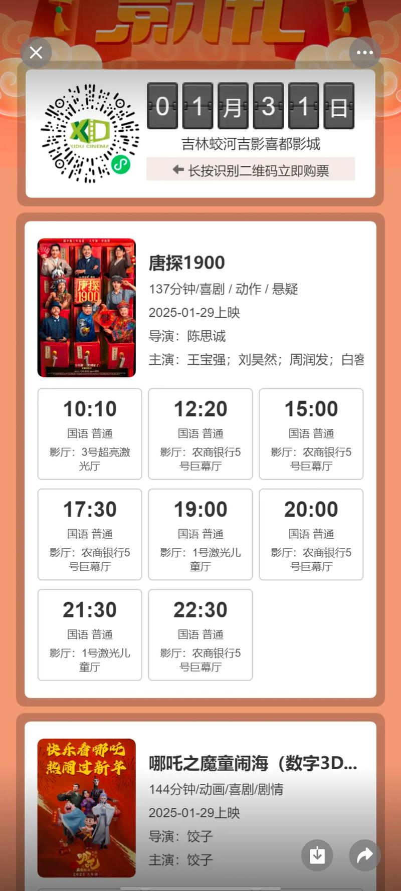 泡芙影院的相关介绍
