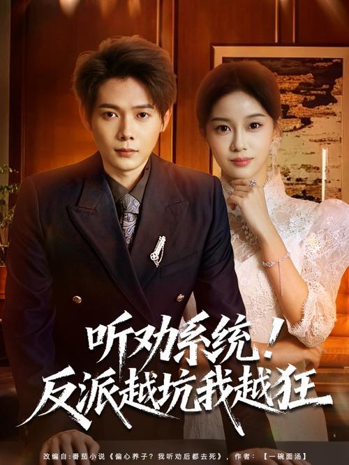 星辰影院最新电视剧大全 | 2025热门追剧指南 & 高分剧集推荐