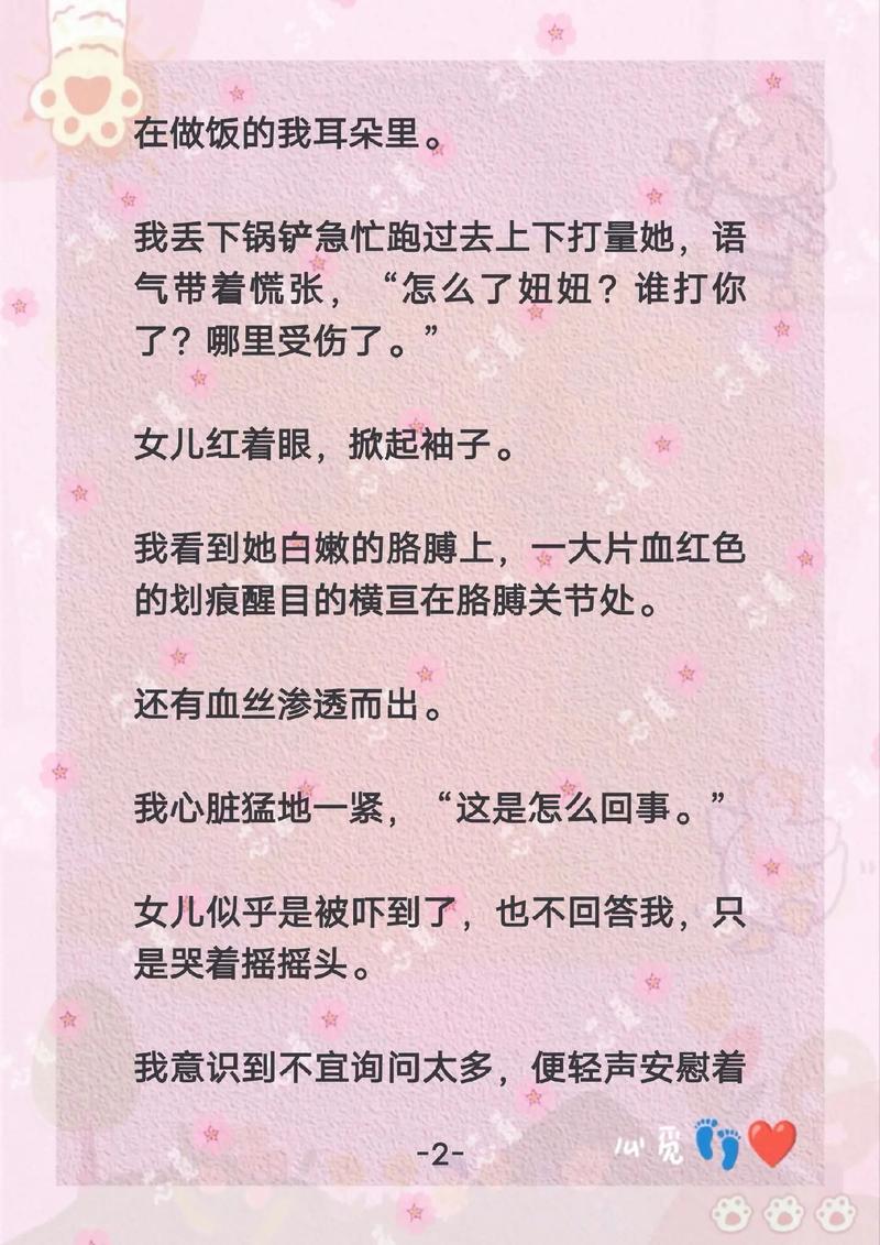 牛宝宝影院在线播放的相关介绍