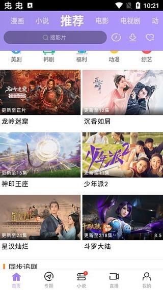 黑丝美女啪啪啪国产av专区的相关介绍