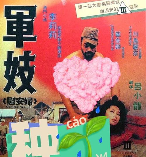 神马影院在线老子神马影院的相关介绍