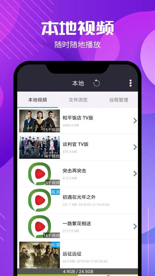 诱人的女秘书的相关介绍