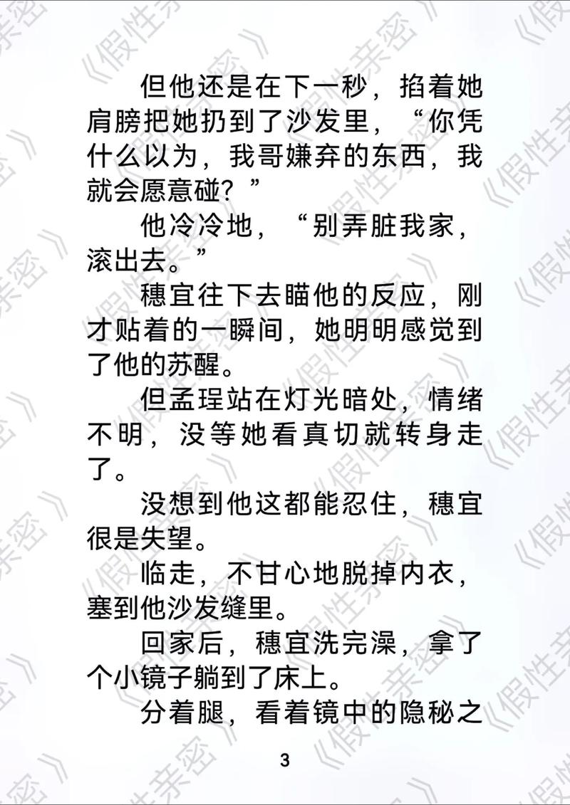 亚洲狠狠色在线影院的相关介绍