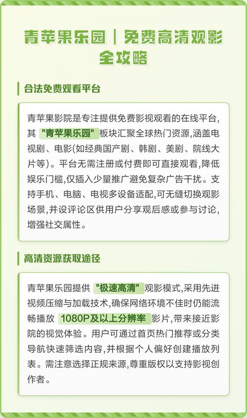 女人黄色录像的相关介绍