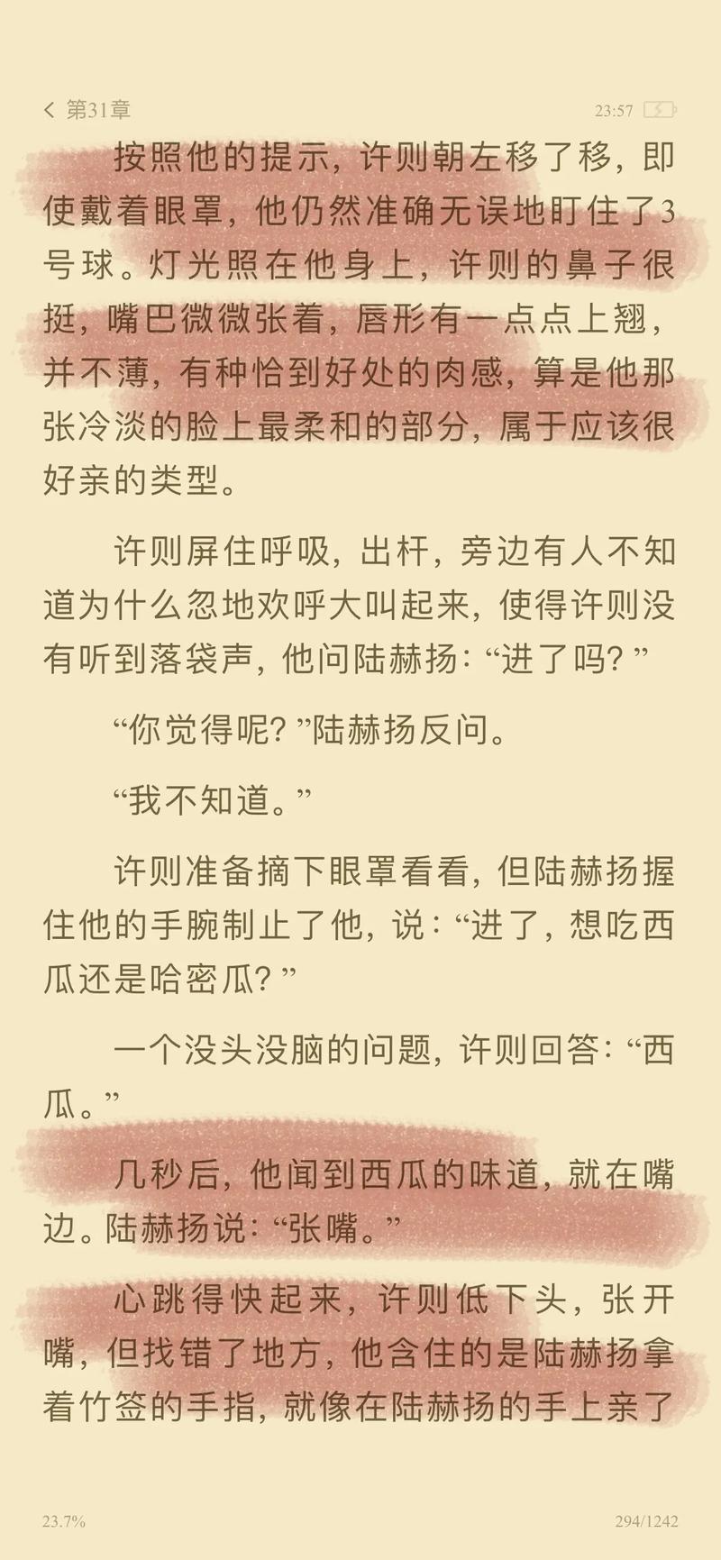 操批动漫的相关介绍
