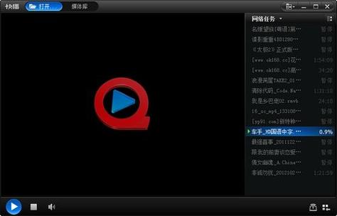 干逼视频漫画版的相关介绍