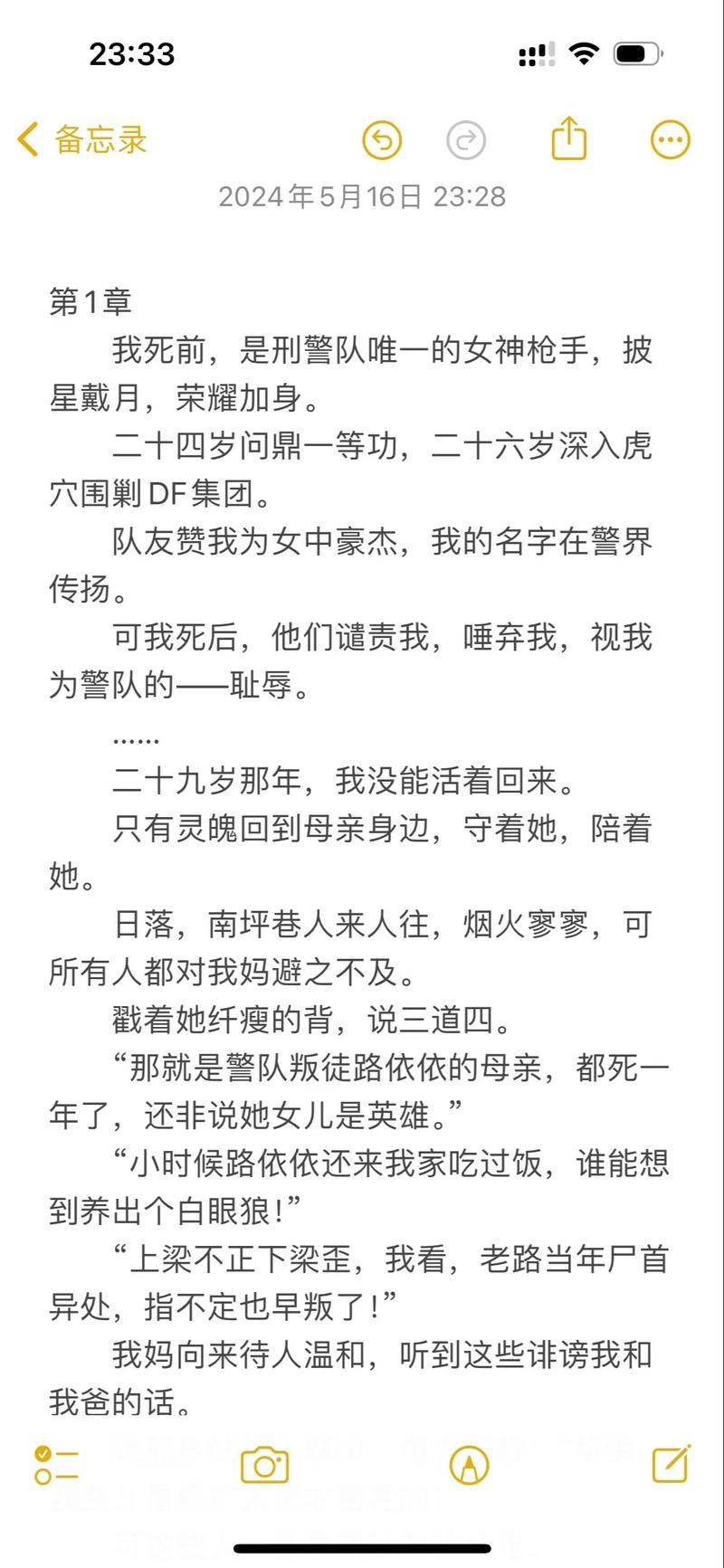 男人天堂亚洲夜夜的相关介绍