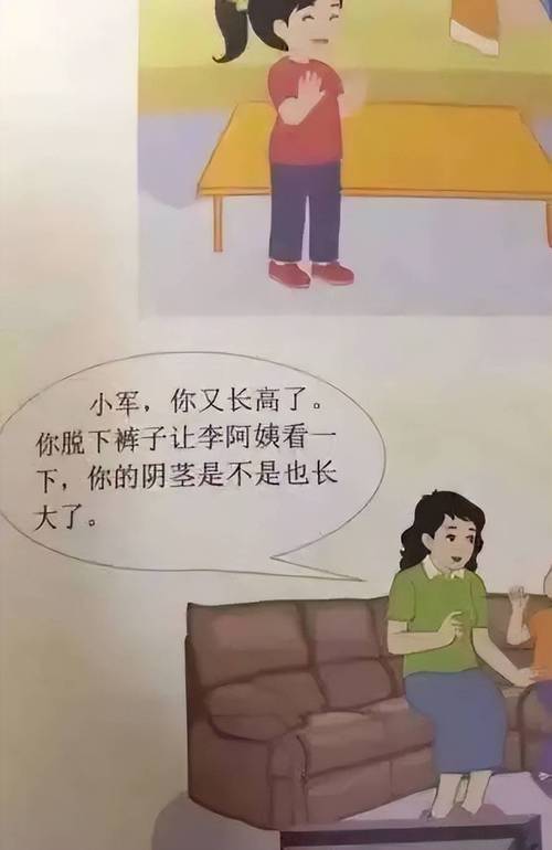 三吉彩花大尺度写真的相关介绍