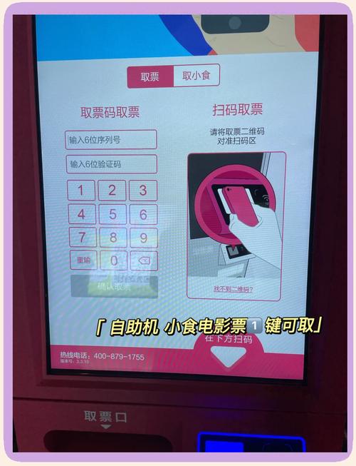 欧美成人中文在线的相关介绍