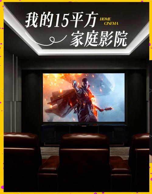 天堂影院的相关介绍